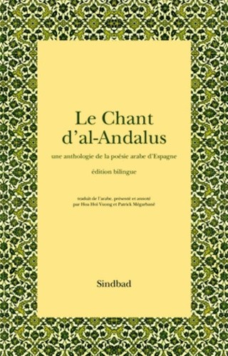  Le Chant d'al-Andalus - Une anthologie de la poésie arabe d'Espagne, édition bilingue arabe-français 