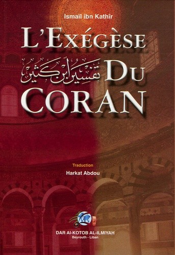  L'Exégèse du Coran - Volume 1 