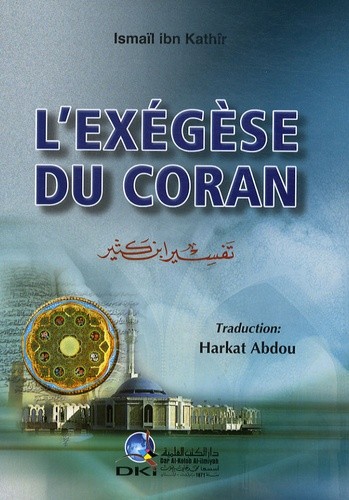  L'exégèse du Coran - Volume 1 