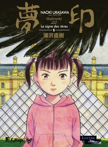  Mujirushi - Le signe des rêves Tome 1  