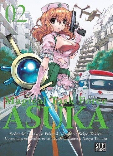  Magical Task Force Asuka Tome 2  