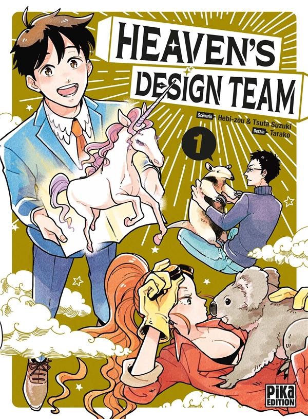  Heaven's design team t.1 