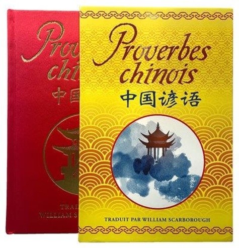  Proverbes chinois 