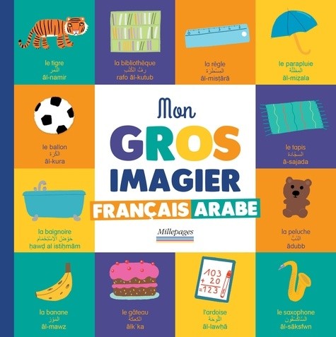  Mon gros imagier français-arabe  