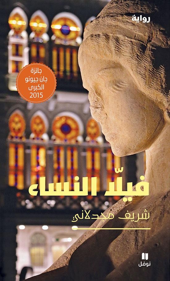  Villa des femmes - villa an-nissa 