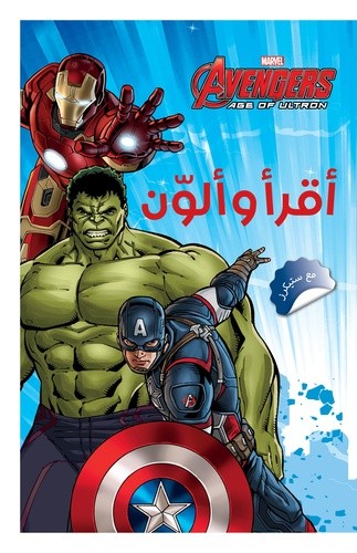  Avengers Age of Ultron  