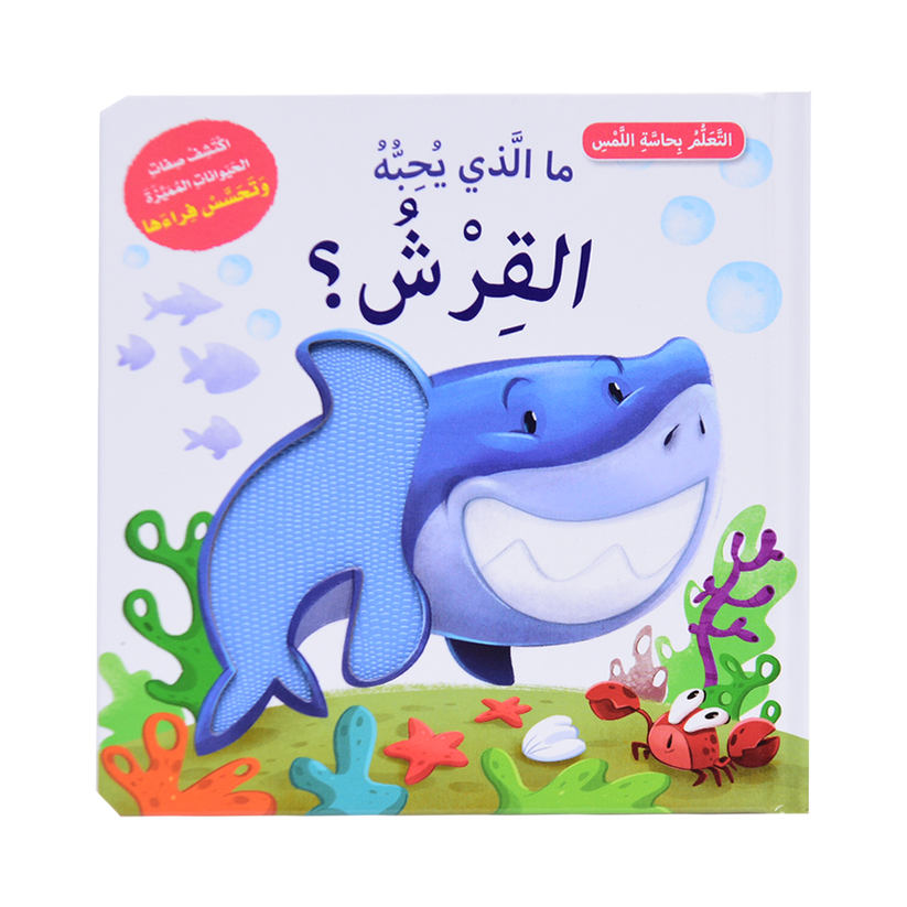 MALLADHI TOHIBOHO AL KIRACH