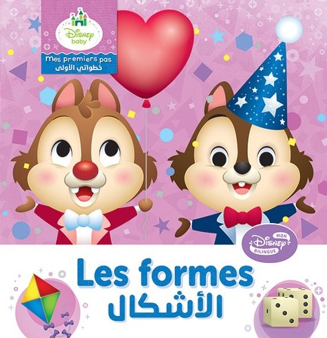  Les formes - Mes premiers pas  