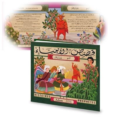 HISTOIRES DES PROPHETES : ADAM AR/FR