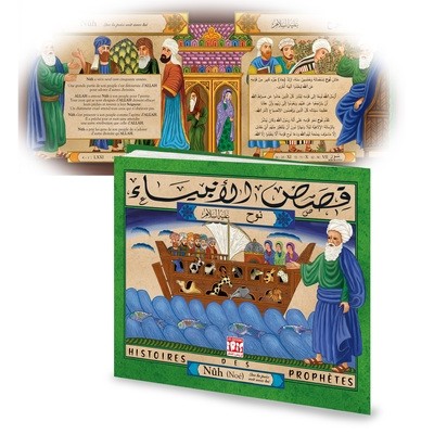 HISTOIRES DES PROPHETES : NOUH AR/FR