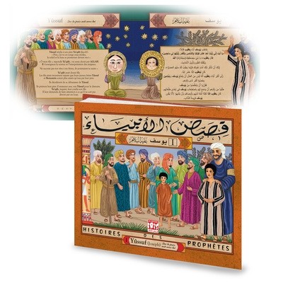 HISTOIRES DES PROPHETES : YUSSUF 1 AR/FR
