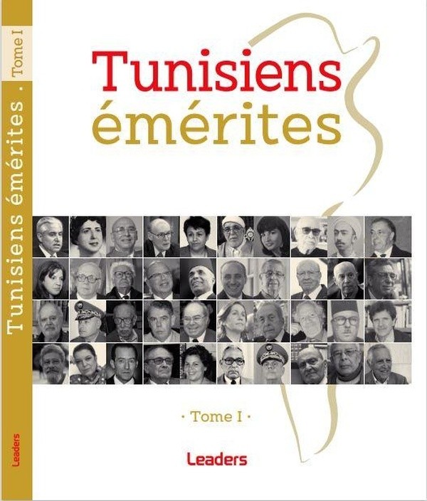 TUNISIENS EMERITES TOME1