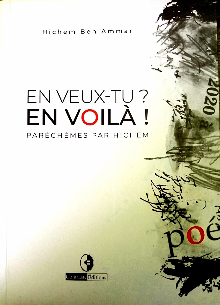 EN VEUX-TU ? EN VOILA ! 