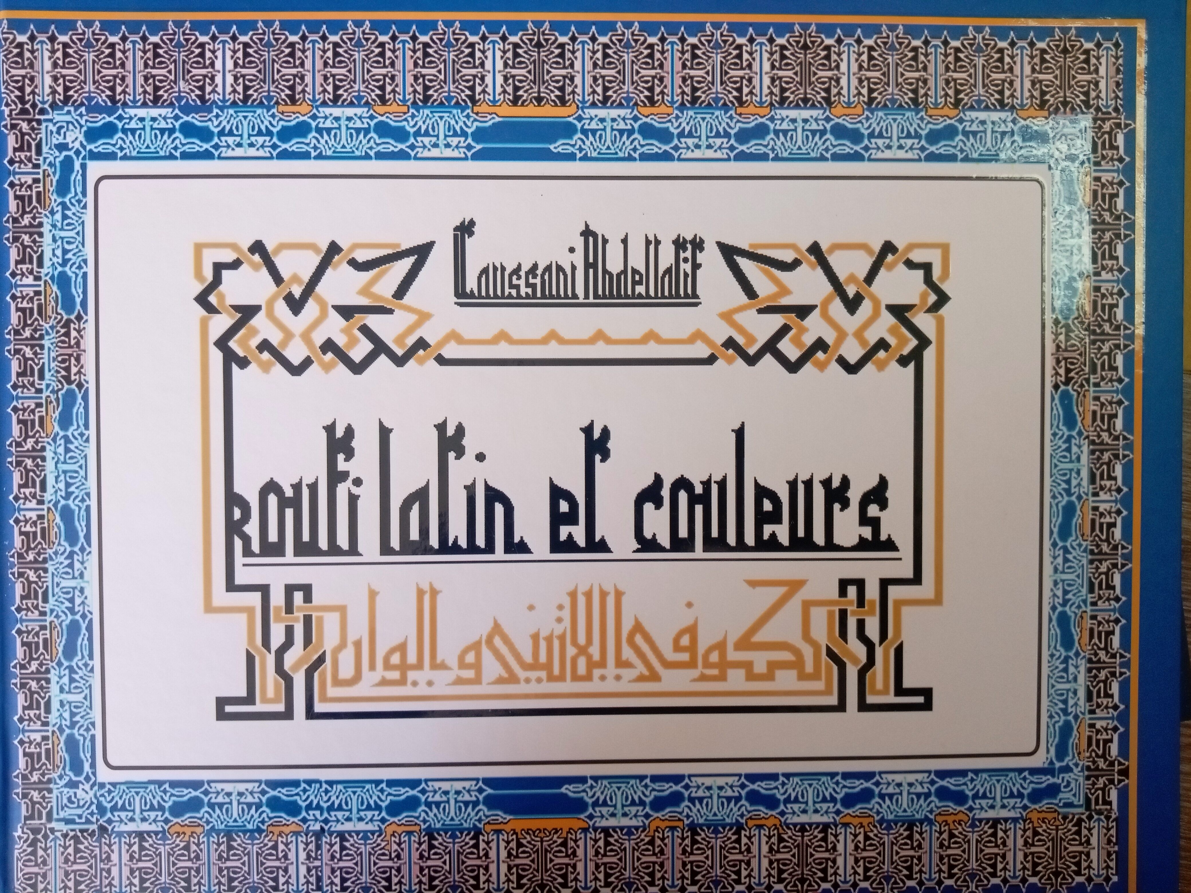 KOUFFI LATIN ET COULEURS