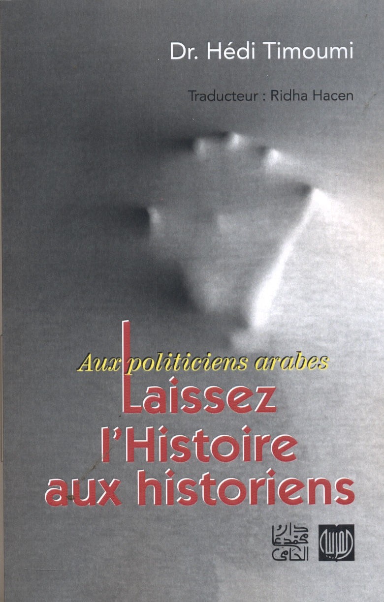 LAISSEZ L'HISTOIRE AUX HISTORIENS