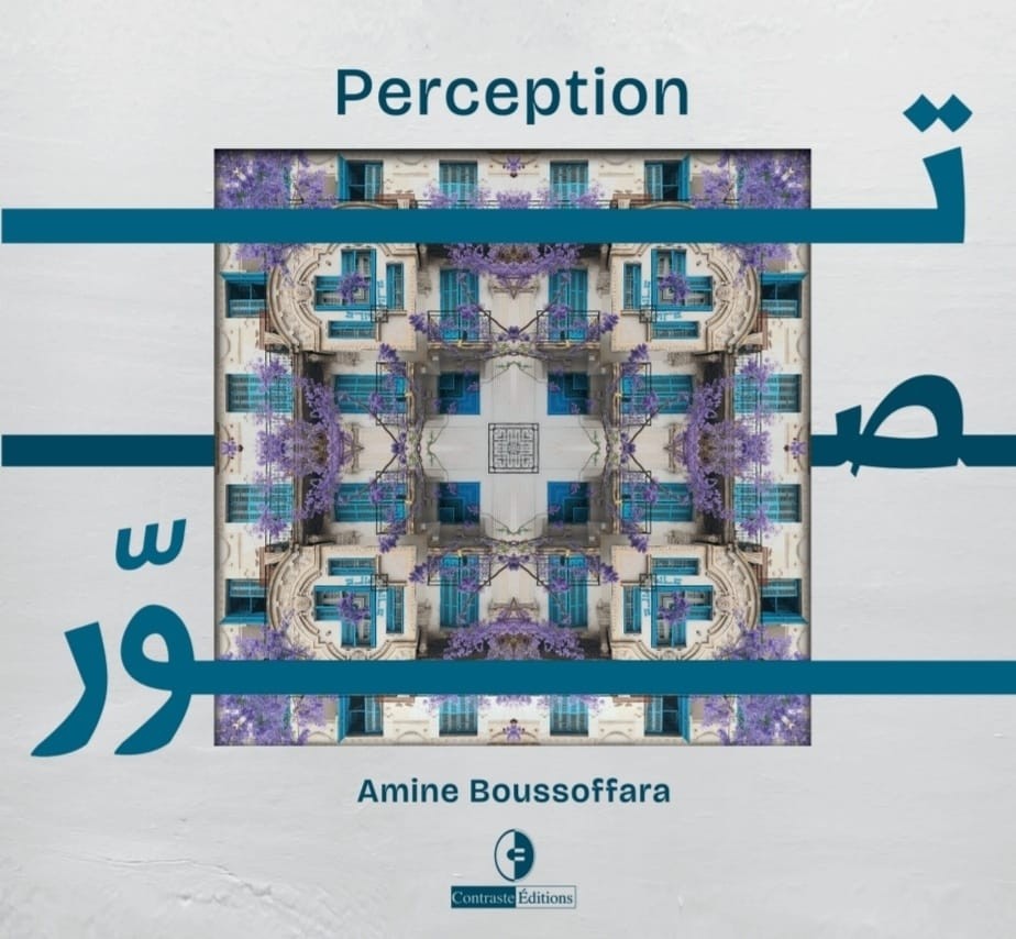 PERCEPTION