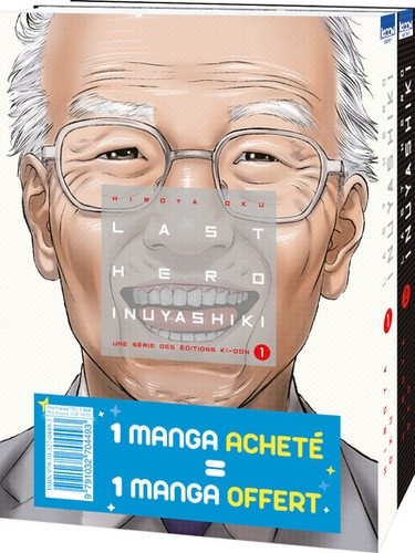  Last Hero Inuyashiki  