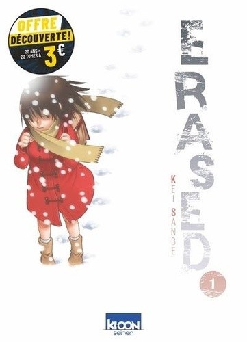 Erased 