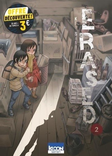  Erased 