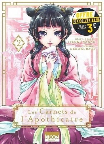  Les Carnets de l'Apothicaire 