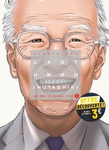  Last Hero Inuyashiki 