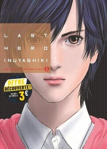  Last Hero Inuyashiki 