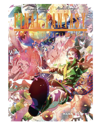 FINAL FANTASY LOST STRANGER T08