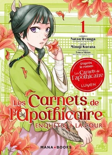  Manga/Les carnets 