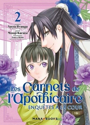  Manga/Les carnets 