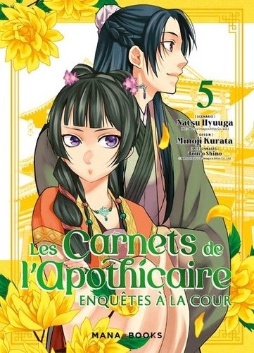  Manga/Les carnets  
