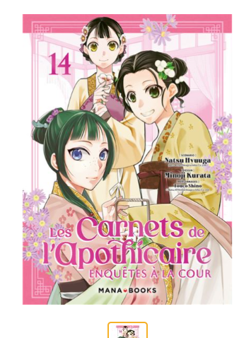 LES CARNETS DE L'APOTHICAIRE - ENQUETES A LA COURT14