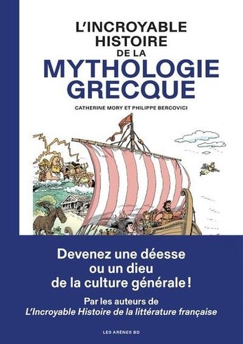  L'incroyable histoire de la mythologie grecque  