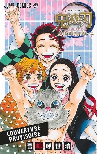  Demon Slayer Fanbook Officiel Tome 2  