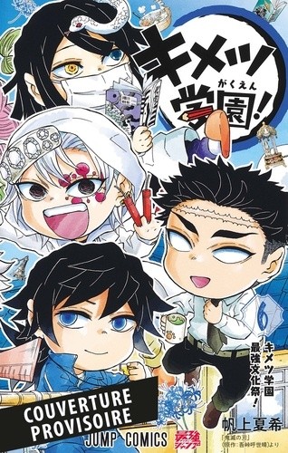  Demon Slayer School Days T06 