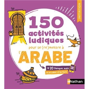 ARABE - CAHIER D'ACTIVITES - INITIATION (VOIE EXPRESS)
