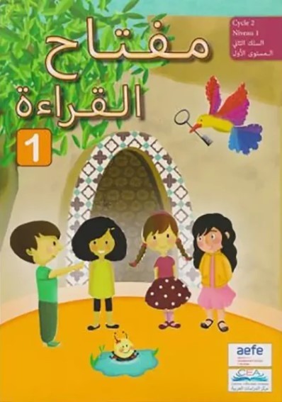 PACK CLE POUR LA LECTURE CP - MANUEL+CAHIERD'ACTIVITES+CD