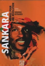 SANKARA