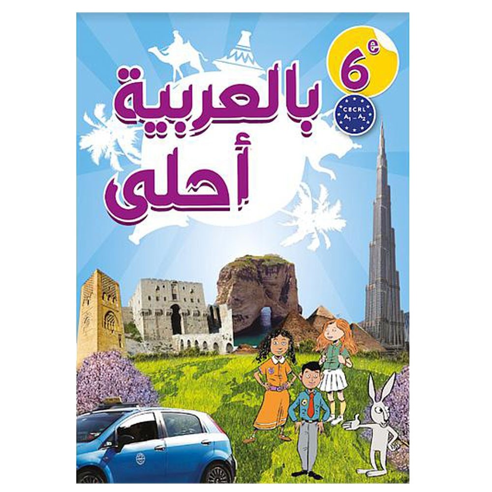 EN ARABE C'EST CHOUETTE ! LV2 - 6E  - MANUEL