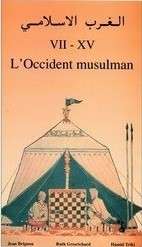 الغرب الإسلامي L'occident musulman 5ème