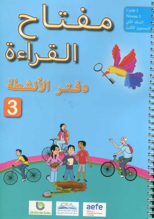 CLE POUR LA LECTURE CE2 - CAHIER D'ACTIVITES