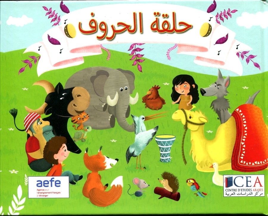 RECUEIL DE COMPTINES+CD حلقة الحروف