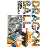 DRAGON BALL - LE SUPER ART BOOK - DRAGON BALL LE SUPER ART BOOK
